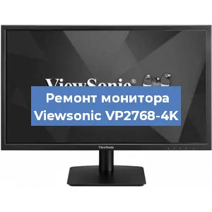 Замена конденсаторов на мониторе Viewsonic VP2768-4K в Красноярске